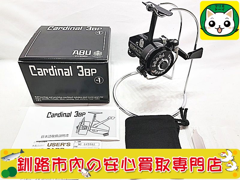 ABU　アブガルシア　カーディナル 3BP 高価買取